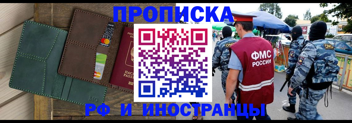 временная регистрация госуслуги в Навашино